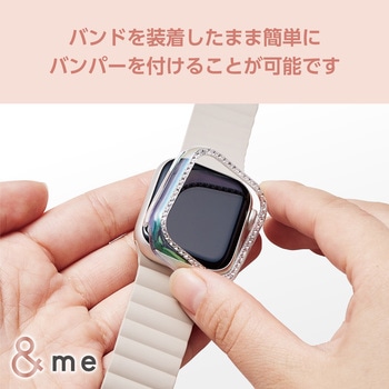アップルウォッチ SE(第1，2世代)/Series6/5/4 バンパー ハード 側面保護 ラインストーン エレコム