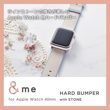 アップルウォッチ SE(第1，2世代)/Series6/5/4 [40mm] バンパー ハード 側面保護 ラインストーン エレコム