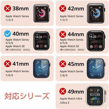 アップルウォッチ SE(第1，2世代)/Series6/5/4 [40mm] バンパー ハード 側面保護 ラインストーン エレコム