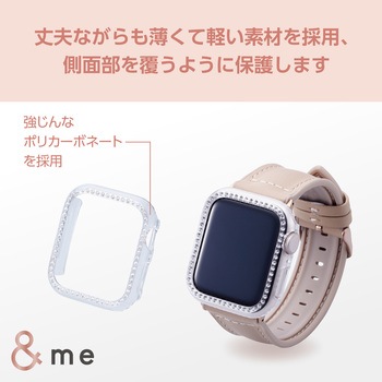 アップルウォッチ SE(第1，2世代)/Series6/5/4 [40mm] バンパー ハード 側面保護 ラインストーン エレコム