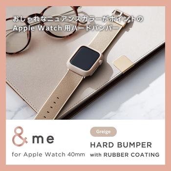 アップルウォッチ SE(第2世代/第1世代)/Series6/5/4 バンパー ハード 側面保護 ラバーコート エレコム