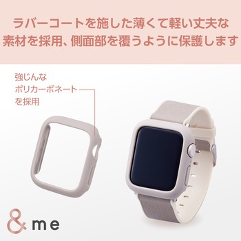 アップルウォッチ SE(第2世代/第1世代)/Series6/5/4 バンパー ハード 側面保護 ラバーコート エレコム