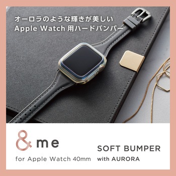 アップルウォッチ SE(第2世代/第1世代)/Series6/5/4 バンパー ソフト 側面保護 エレコム