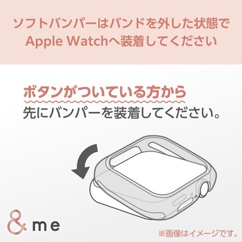 アップルウォッチ SE(第2世代/第1世代)/Series6/5/4 バンパー ソフト 側面保護 エレコム