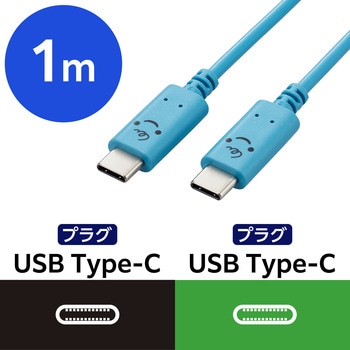 タイプC ケーブル ( Type C to C ) 1m PD 60W エレコム
