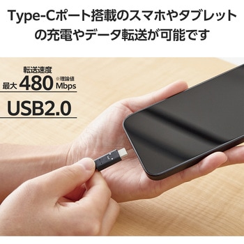タイプC ケーブル ( Type C to C ) 2m PD 60W エレコム