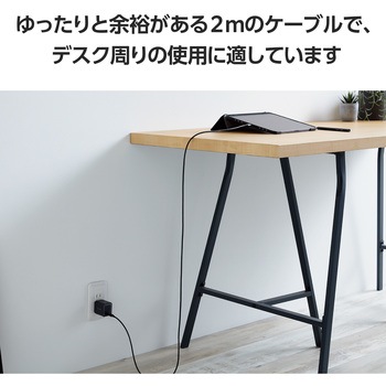 タイプC ケーブル ( Type C to C ) 2m PD 60W エレコム