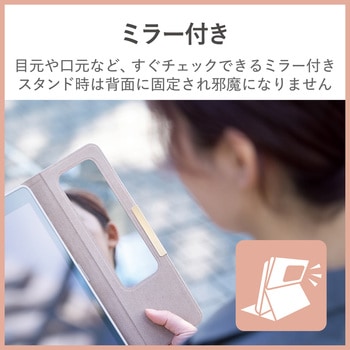 iPad 10.2インチ 第9/8/7世代 (2021/2020/2019) 用 ケース レザー 手帳型 ApplePencil収納可 スリープ対応 マグネット 三つ折り型 ミラー付 &me エレコム