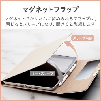 iPad 10.2インチ 第9/8/7世代 (2021/2020/2019) 用 ケース レザー 手帳型 ApplePencil収納可 スリープ対応 マグネット 三つ折り型 ミラー付 &me エレコム