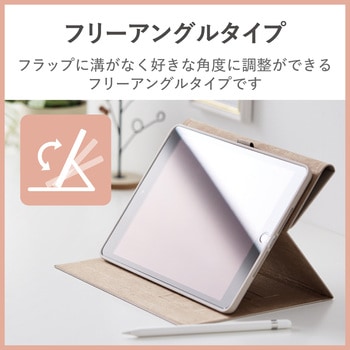 iPad 10.2インチ 第9/8/7世代 (2021/2020/2019) 用 ケース レザー 手帳型 ApplePencil収納可 スリープ対応 マグネット 三つ折り型 ミラー付 &me エレコム