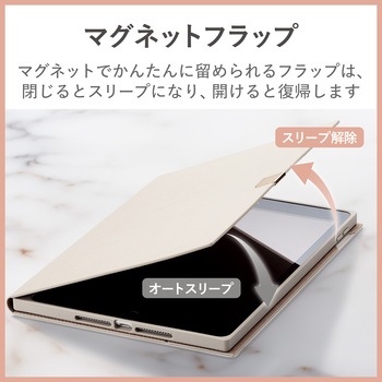 iPad 10.2インチ 第9/8/7世代 (2021/2020/2019) 用 ケース レザー 手帳型 ApplePencil収納可 スリープ対応 マグネット フリーアングル &me エレコム