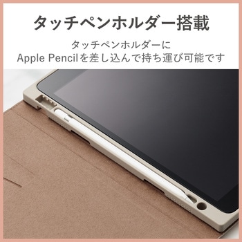 iPad 10.2インチ 第9/8/7世代 (2021/2020/2019) 用 ケース レザー 手帳型 ApplePencil収納可 スリープ対応 マグネット フリーアングル &me エレコム