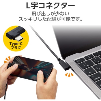 USB TypeCケーブル (USB-C to C)  L字 やわらか 充電/データ転送用 PD 60W 3A USB2.0 エレコム