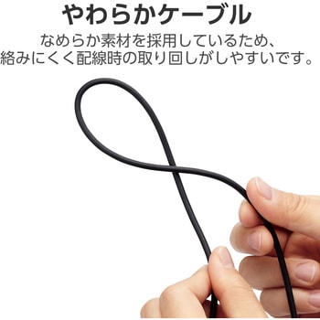 USB TypeCケーブル (USB-C to C)  L字 やわらか 充電/データ転送用 PD 60W 3A USB2.0 エレコム