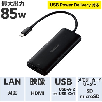 ドッキングステーション 7in1 イーサネット対応 Type-C/USB-A x2/HDMI/SD/microSD/LANポート入力 エレコム