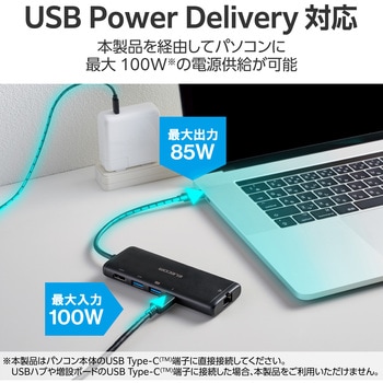 ドッキングステーション 7in1 イーサネット対応 Type-C/USB-A x2/HDMI/SD/microSD/LANポート入力 エレコム