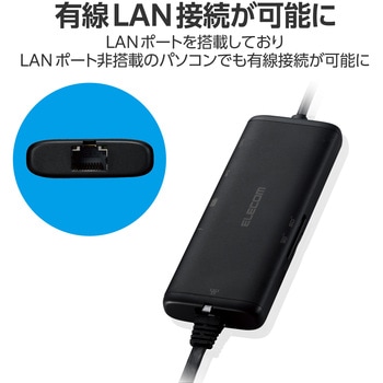 ドッキングステーション 7in1 イーサネット対応 Type-C/USB-A x2/HDMI/SD/microSD/LANポート入力 エレコム