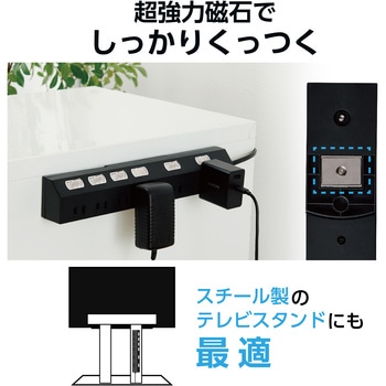 電源タップ 6個口 2m マグネット 雷ガード ほこりシャッター 【回転脚パーツ 吊り穴】 エレコム