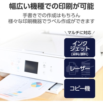 ラベルシール FBAラベル 出品者向け きれいにはがせる 40面 200枚入り エレコム