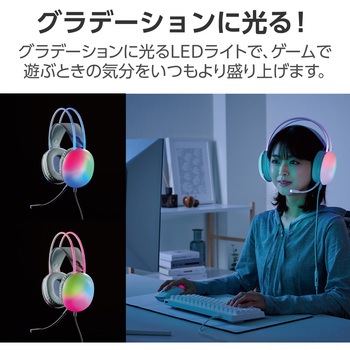 ヘッドホン ヘッドセット マイク付き 有線 Φ3.5mm4極ミニプラグ オーバーヘッドタイプ ミュートスイッチ付き 全指向性 【PS5/PS4/Nintendo Switch】対応 ゲーミング LED ライト 軽量 ノイズ軽減 ホワイト エレコム