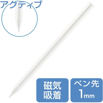 iPad用タッチペン スタイラスペン 傾き検知 誤タッチ防止 磁気吸着ワイヤレス充電対応 樹脂ペン先 エレコム
