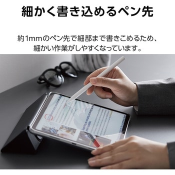 iPad用タッチペン スタイラスペン 傾き検知 誤タッチ防止 磁気吸着ワイヤレス充電対応 樹脂ペン先 エレコム