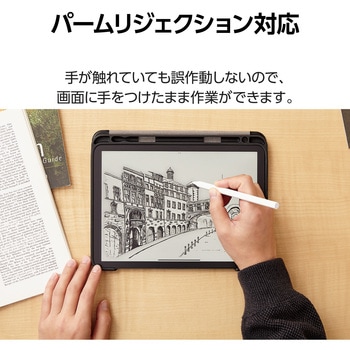 iPad用タッチペン スタイラスペン 傾き検知 誤タッチ防止 磁気吸着ワイヤレス充電対応 樹脂ペン先 エレコム