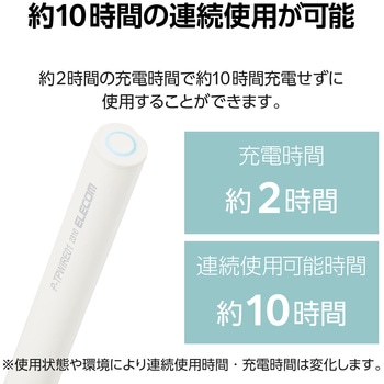 iPad用タッチペン スタイラスペン 傾き検知 誤タッチ防止 磁気吸着ワイヤレス充電対応 樹脂ペン先 エレコム