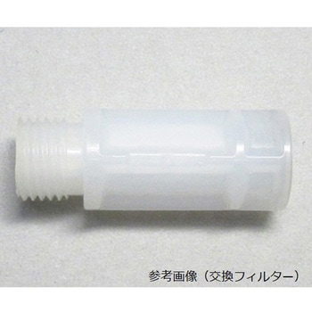 エアーガン用取付フィルター 接続G1/8 SNKバイオ