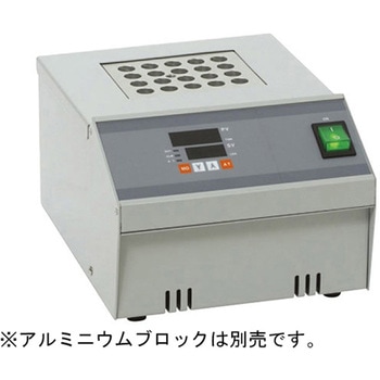 アルミブロックヒーター DMBシリーズ アズワン