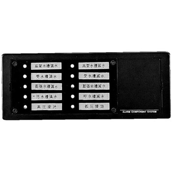 アラームユニット AR 10Uシリーズ 河村電器産業