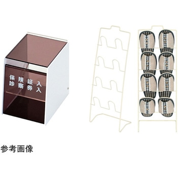 スリッパラック 高田ベッド製作所