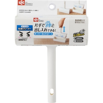 GNスゴ技カット本体 LEC(レック)
