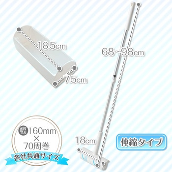 GNスゴ技カット本体 LEC(レック)