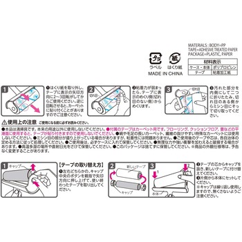 GNスゴ技カット本体 LEC(レック)