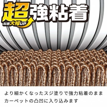 GNBaカーペットクリーナー超強粘着スペア70周×4P LEC(レック)