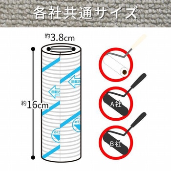 GNBaカーペットクリーナー超強粘着スペア70周×4P LEC(レック)