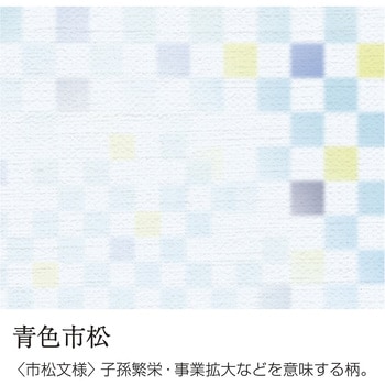 和柄用紙 和ごころ A4サイズ ササガワ