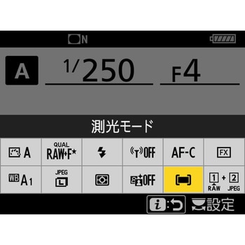 デジタル一眼レフ D780 Nikon(ニコン)