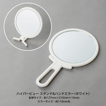 ハイパービューミラー 堀内鏡工業