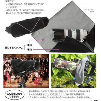 イージーラッパー ブラック ジャパンホビーツール
