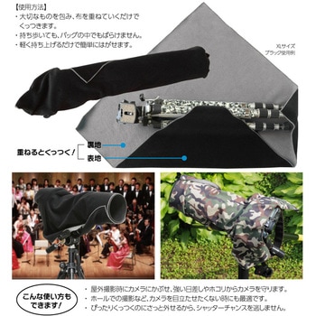 イージーラッパー ブラック ジャパンホビーツール