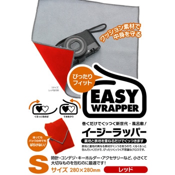 イージーラッパー レッド ジャパンホビーツール