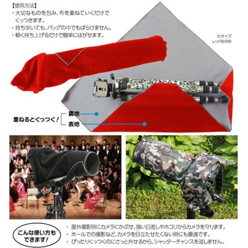 イージーラッパー レッド ジャパンホビーツール