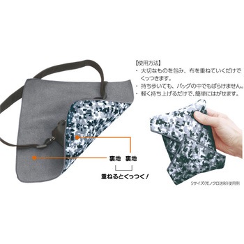 イージーラッパー モノクロ迷彩 ジャパンホビーツール