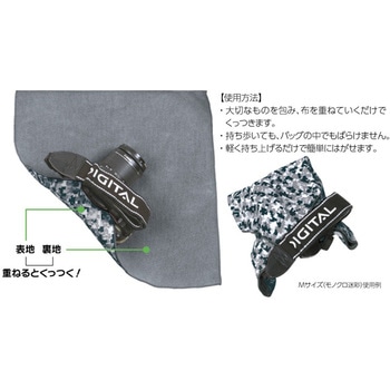 イージーラッパー モノクロ迷彩 ジャパンホビーツール