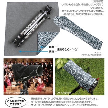 イージーラッパー モノクロ迷彩 ジャパンホビーツール