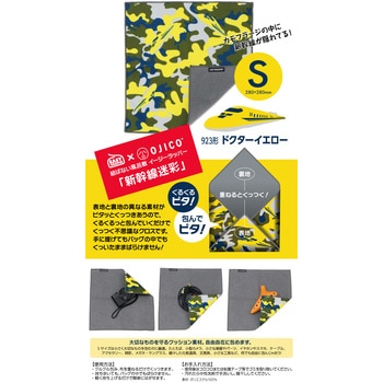 イージーラッパー ドクターイエロー ジャパンホビーツール