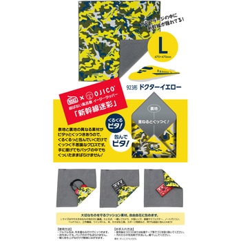 イージーラッパー ドクターイエロー ジャパンホビーツール