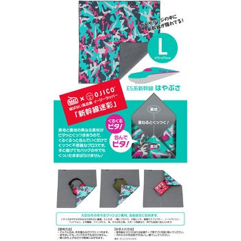 イージーラッパー はやぶさ ジャパンホビーツール